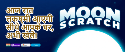 Cricket World Cup Special promotion