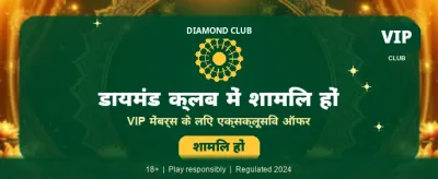 Join MaxWinexch for Mega Rewards