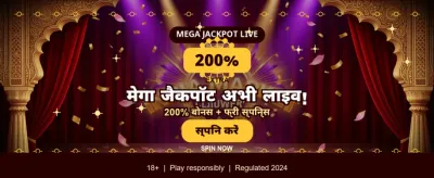 MaxWin Exchange: Play & Win Big