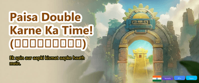 India's Most Trusted Game Exchange